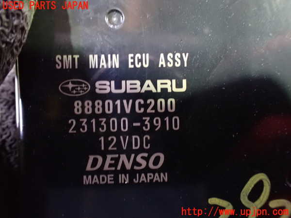 1UPJ-29266110]レヴォーグ(VN5)エンジンコンピューター 中古_m0003.jpg