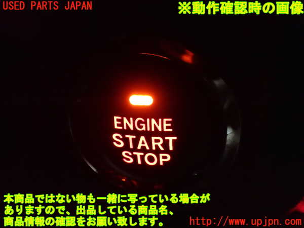 1UPJ-29266110]レヴォーグ(VN5)エンジンコンピューター 中古_m0005.jpg