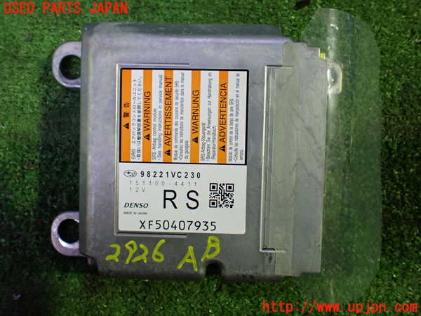 5UPJ-29266145]レヴォーグ(VN5)エアバッグコンピューター 中古_m0001.jpg