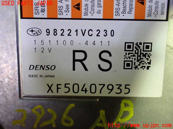 5UPJ-29266145]レヴォーグ(VN5)エアバッグコンピューター 中古_m0003.jpg