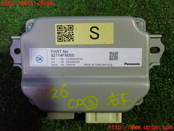 1UPJ-29266148]レヴォーグ(VN5)コンピューター3 (82714FN000) 中古_m0001.jpg