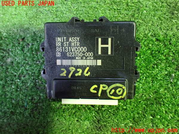 1UPJ-29266155]レヴォーグ(VN5)コンピューター10 (86131VC000) 中古_m0001.jpg