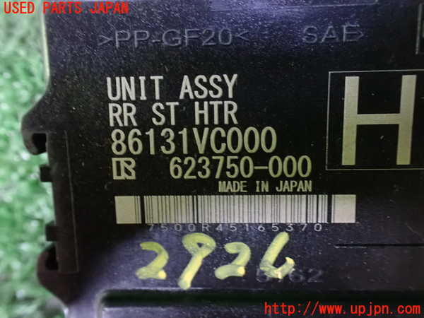 1UPJ-29266155]レヴォーグ(VN5)コンピューター10 (86131VC000) 中古_m0003.jpg