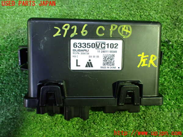 1UPJ-29266159]レヴォーグ(VN5)コンピューター14 (63350VC102) 中古_m0001.jpg