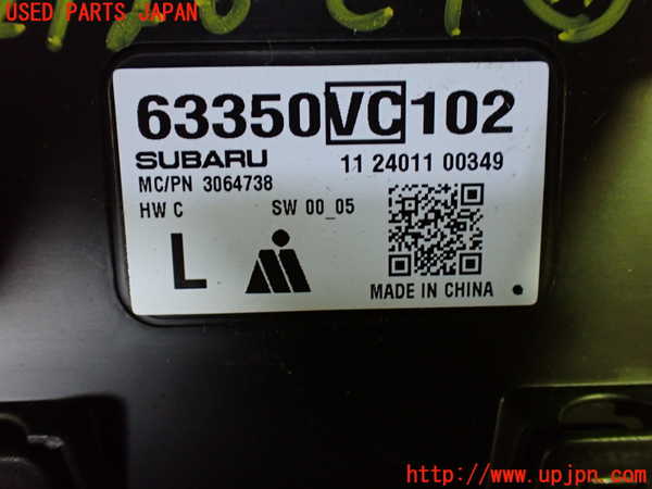 1UPJ-29266159]レヴォーグ(VN5)コンピューター14 (63350VC102) 中古_m0003.jpg