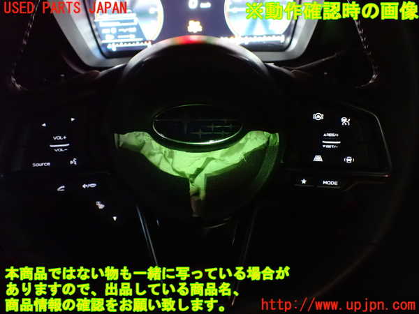 1UPJ-29267855]レヴォーグ(VN5)ステアリングホイール 中古_m0005.jpg