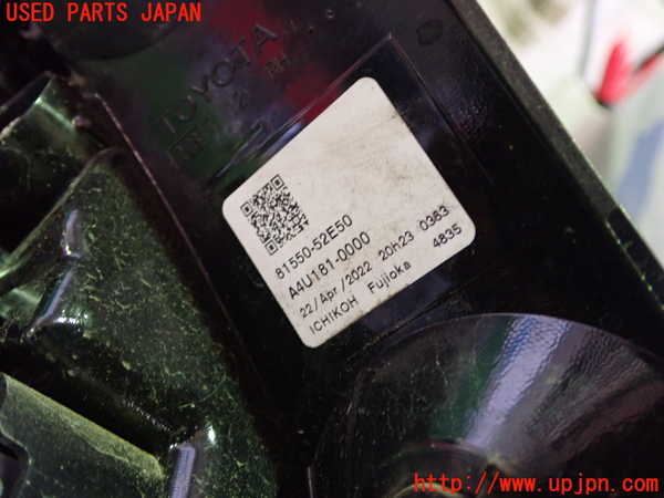 1UPJ-29271530]ヤリス(YARIS) クロス ハイブリッド(MXPJ10)右テールランプ 中古_m0002.jpg