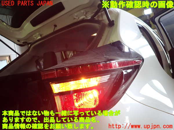 1UPJ-29271530]ヤリス(YARIS) クロス ハイブリッド(MXPJ10)右テールランプ 中古_m0005.jpg