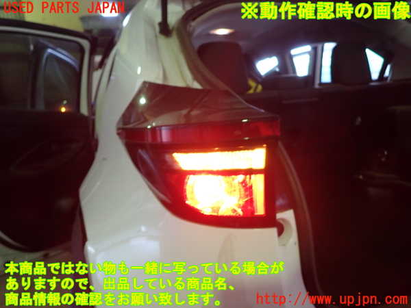 1UPJ-29271536]ヤリス(YARIS) クロス ハイブリッド(MXPJ10)左テールランプ 中古_m0005.jpg