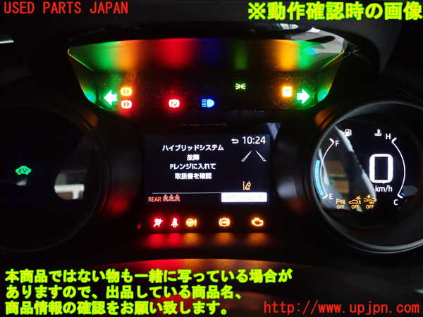 1UPJ-29276170]ヤリス(YARIS) クロス ハイブリッド(MXPJ10)スピードメーター 中古_m0004.jpg