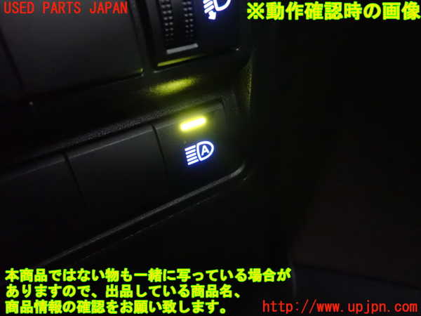 1UPJ-29276308]ヤリス(YARIS) クロス ハイブリッド(MXPJ10)スイッチ3 (オートヘッドライト) 中古_m0004.jpg