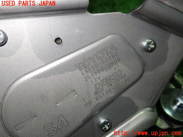 1UPJ-29276775]ヤリス(YARIS) クロス ハイブリッド(MXPJ10)リアワイパーモーター 中古_m0002.jpg