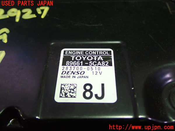 1UPJ-29276110]ヤリス(YARIS) クロス ハイブリッド(MXPJ10)エンジンコンピューター 中古_m0002.jpg