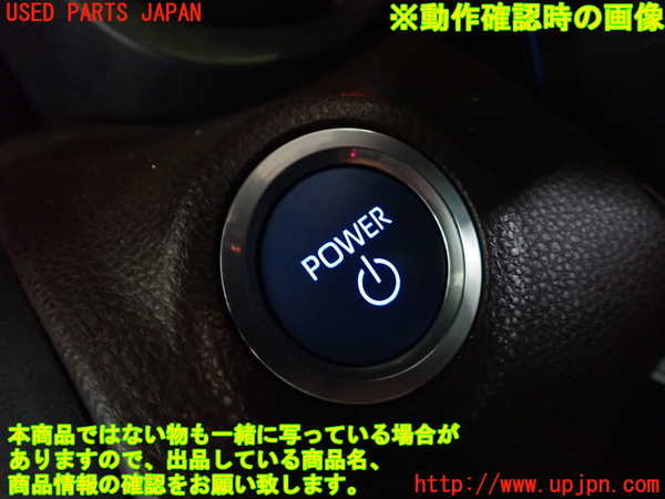 1UPJ-29276110]ヤリス(YARIS) クロス ハイブリッド(MXPJ10)エンジンコンピューター 中古_m0005.jpg