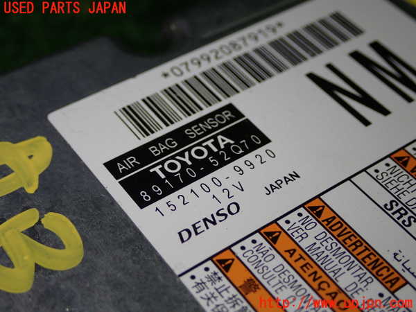 1UPJ-29276145]ヤリス(YARIS) クロス ハイブリッド(MXPJ10)エアバッグコンピューター 【展開済 ジャンク】_m0002.jpg