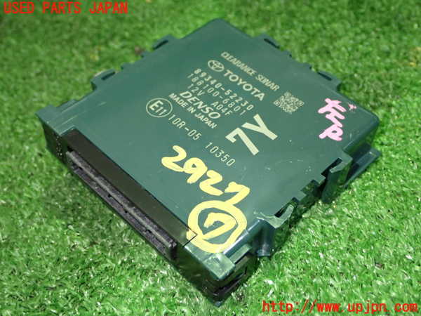 1UPJ-29276152]ヤリス(YARIS) クロス ハイブリッド(MXPJ10)コンピューター7 (クリアランスソナー) 中古_m0001.jpg