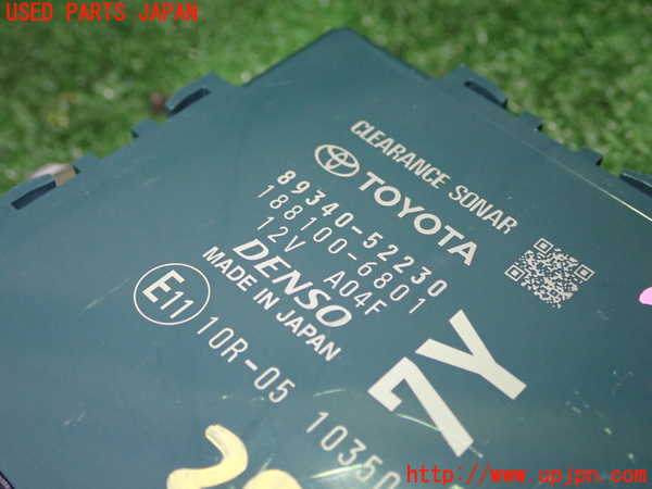 1UPJ-29276152]ヤリス(YARIS) クロス ハイブリッド(MXPJ10)コンピューター7 (クリアランスソナー) 中古_m0002.jpg