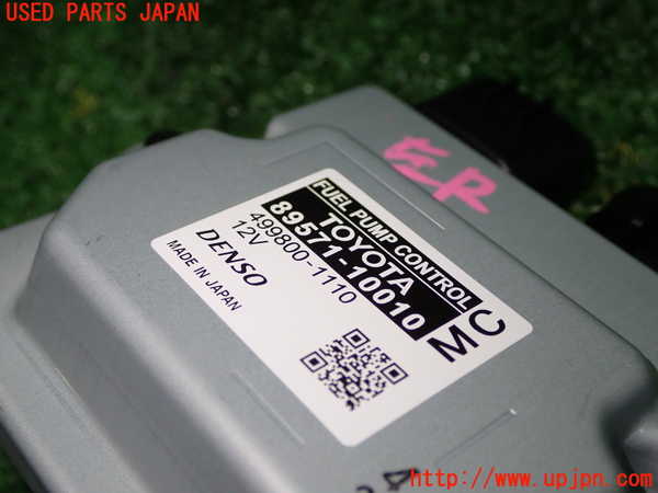 1UPJ-29276153]ヤリス(YARIS) クロス ハイブリッド(MXPJ10)コンピューター8 (フューエルポンプコントロール) 中古_m0002.jpg