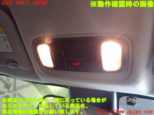 5UPJ-29276411]ヤリス(YARIS) クロス ハイブリッド(MXPJ10)ルームランプ1 (1列目) 中古_m0002.jpg