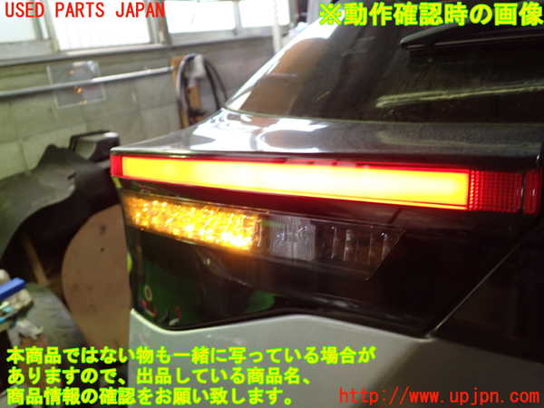 1UPJ-29281552]ヤリス(YARIS) クロス ハイブリッド(MXPJ15)左リアフィニッシャー 中古_m0005.jpg