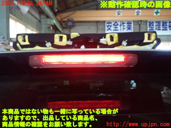 1UPJ-29281520]ヤリス(YARIS) クロス ハイブリッド(MXPJ15)リアスポイラー 中古_m0005.jpg