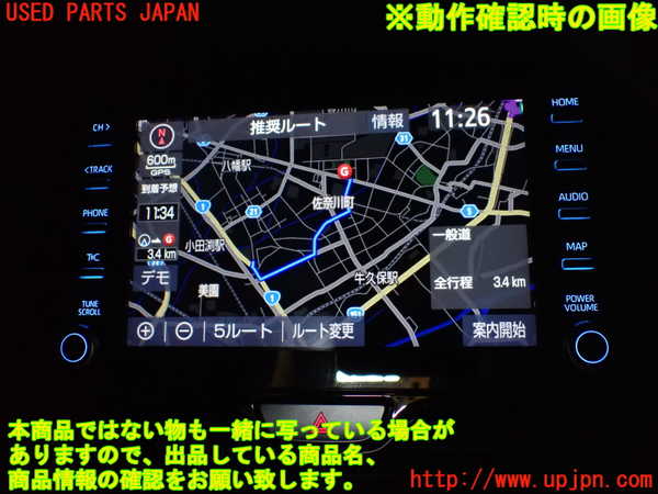 5UPJ-29286589]ヤリス(YARIS) クロス ハイブリッド(MXPJ15)カーナビゲーション 中古_m0005.jpg