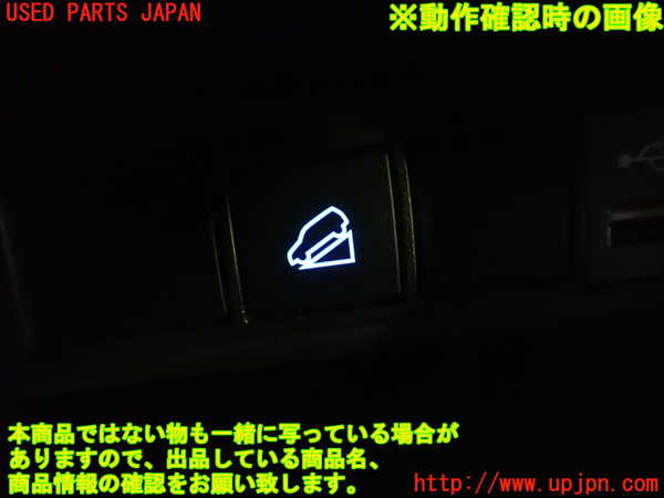 1UPJ-29286310]ヤリス(YARIS) クロス ハイブリッド(MXPJ15)スイッチ5 中古_m0004.jpg