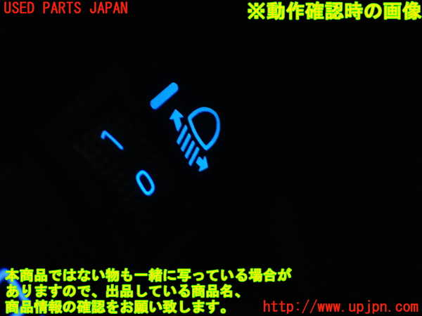 1UPJ-29286311]ヤリス(YARIS) クロス ハイブリッド(MXPJ15)スイッチ6 (ヘッドランプレベリング) 中古_m0004.jpg