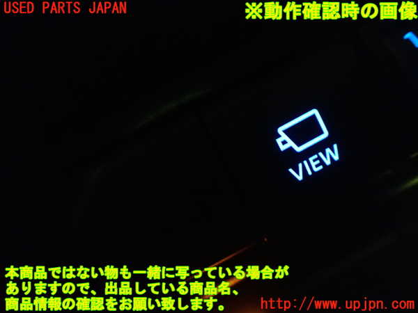 1UPJ-29286313]ヤリス(YARIS) クロス ハイブリッド(MXPJ15)スイッチ8 (VIEW) 中古_m0004.jpg