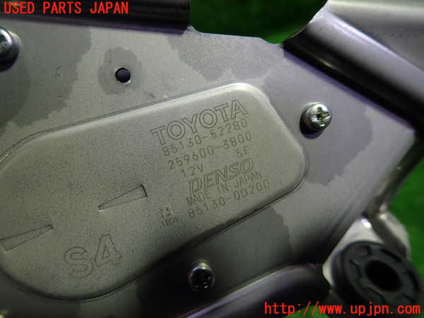 1UPJ-29286775]ヤリス(YARIS) クロス ハイブリッド(MXPJ15)リアワイパーモーター 中古_m0002.jpg