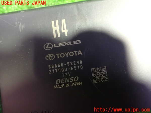 1UPJ-29286147]ヤリス(YARIS) クロス ハイブリッド(MXPJ15)コンピューター2 (88650-52E90) 中古_m0002.jpg