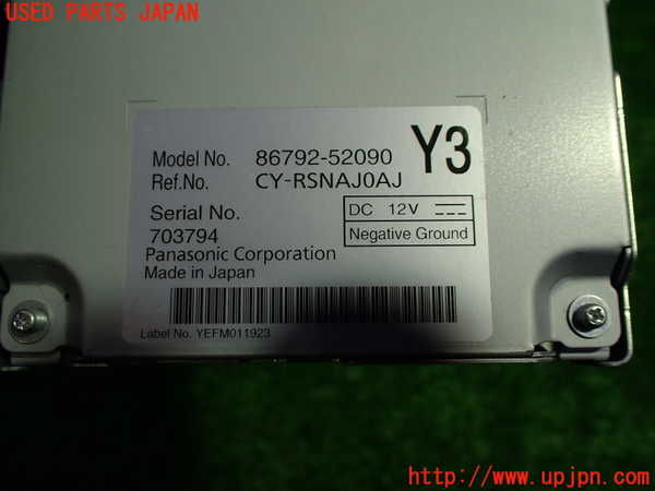 1UPJ-29286148]ヤリス(YARIS) クロス ハイブリッド(MXPJ15)コンピューター3 (86792-52090) 中古_m0002.jpg