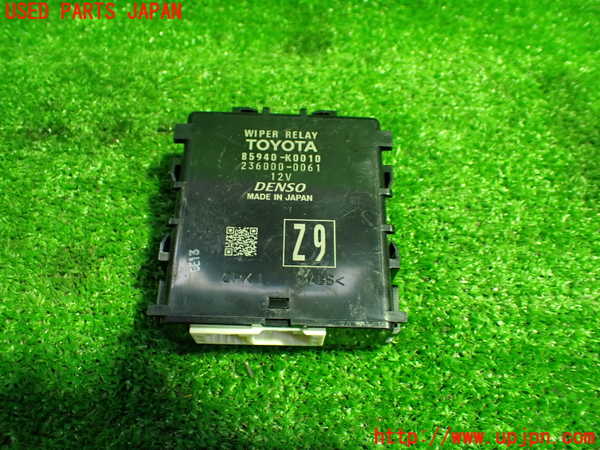 1UPJ-29286149]ヤリス(YARIS) クロス ハイブリッド(MXPJ15)コンピューター4 (ワイパーリレー) 中古_m0001.jpg