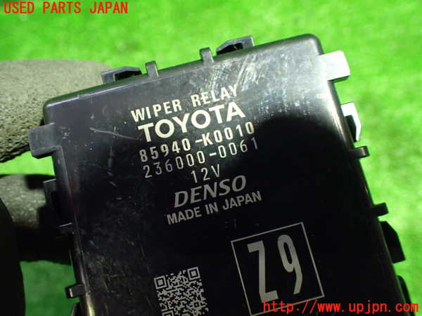 1UPJ-29286149]ヤリス(YARIS) クロス ハイブリッド(MXPJ15)コンピューター4 (ワイパーリレー) 中古_m0002.jpg