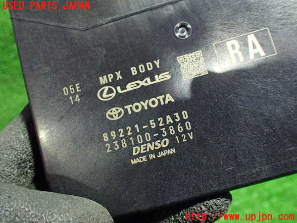 1UPJ-29286150]ヤリス(YARIS) クロス ハイブリッド(MXPJ15)コンピューター5 (MPX BODY) 中古_m0002.jpg