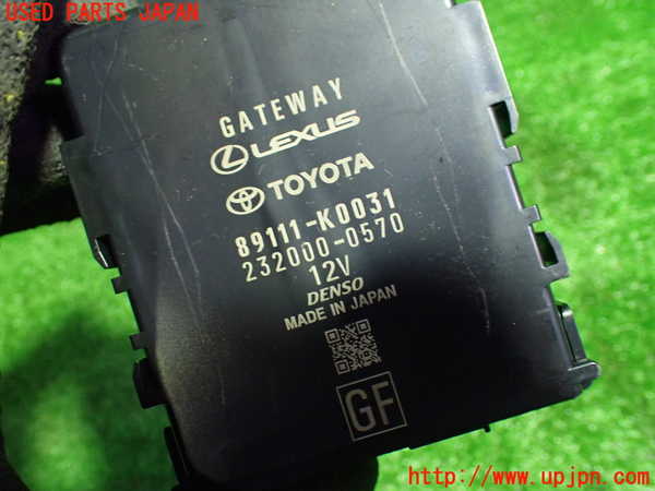 1UPJ-29286151]ヤリス(YARIS) クロス ハイブリッド(MXPJ15)コンピューター6 (ゲートウェイ) 中古_m0002.jpg