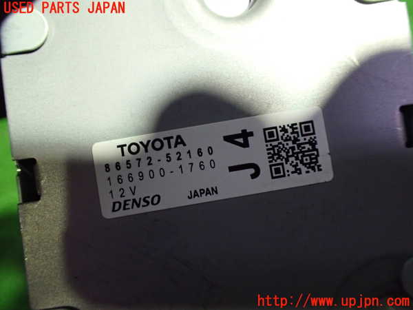 1UPJ-29286152]ヤリス(YARIS) クロス ハイブリッド(MXPJ15)コンピューター7 (86572-52160) 中古_m0002.jpg