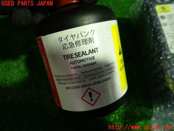 5UPJ-29287805]ヤリス(YARIS) クロス ハイブリッド(MXPJ15)車載工具 中古_m0002.jpg