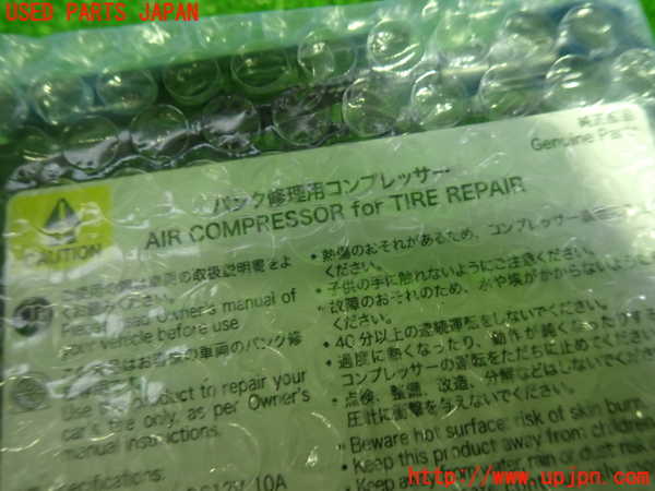 5UPJ-29287805]ヤリス(YARIS) クロス ハイブリッド(MXPJ15)車載工具 中古_m0003.jpg