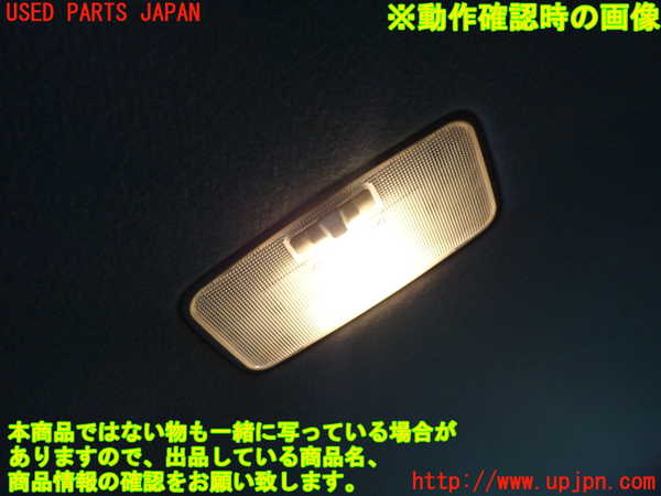 1UPJ-29286412]ヤリス(YARIS) クロス ハイブリッド(MXPJ15)ルームランプ2 (2列目) 中古_m0002.jpg