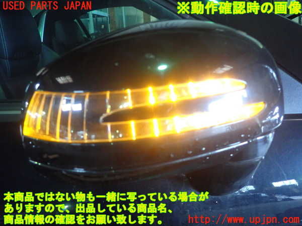 1UPJ-29291210]ベンツ SLK350(172457)右ドアミラー 中古_m0005.jpg