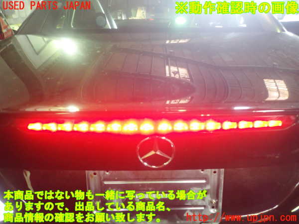 1UPJ-29291500]ベンツ SLK350(172457)トランク 中古_m0003.jpg