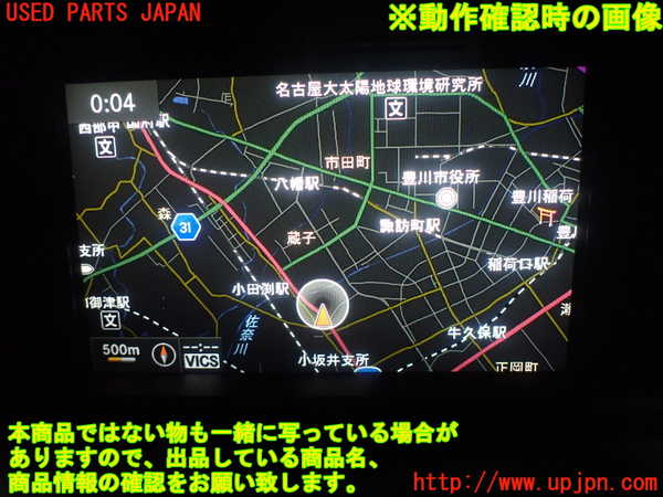 1UPJ-29296629]ベンツ SLK350(172457)モニター 中古_m0005.jpg