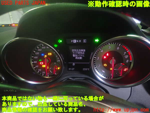 1UPJ-29296170]ベンツ SLK350(172457)スピードメーター 中古_m0005.jpg