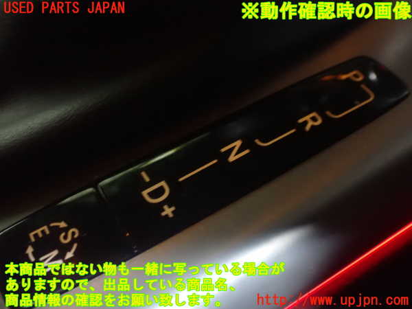 1UPJ-29296306]ベンツ SLK350(172457)スイッチ1(シフト) 中古_m0005.jpg
