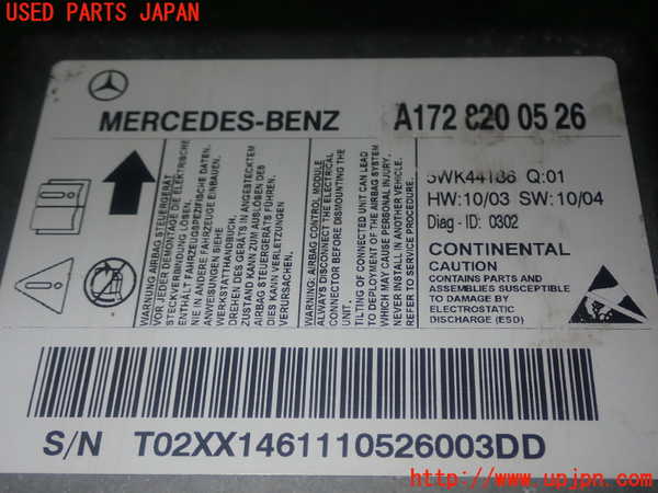 1UPJ-29296145]ベンツ SLK350(172457)エアバッグコンピューター 中古_m0004.jpg