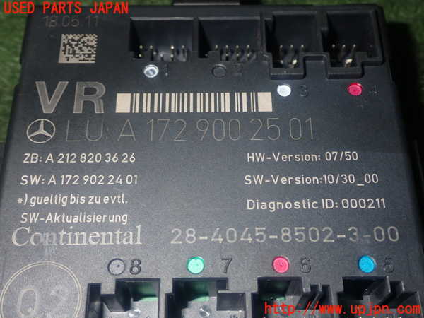 1UPJ-29296150]ベンツ SLK350(172457)コンピューター5 中古 A1729002501_m0004.jpg