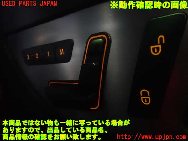 1UPJ-29291234]ベンツ SLK350(172457)右ドア内張り 中古_m0003.jpg