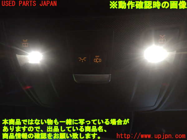 1UPJ-29296411]ベンツ SLK350(172457)ルームランプ1 中古_m0004.jpg