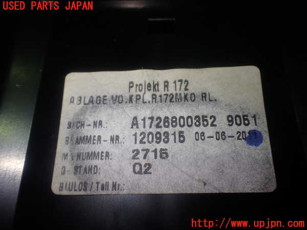 1UPJ-29297810]ベンツ SLK350(172457)ドリンクホルダー 中古_m0004.jpg